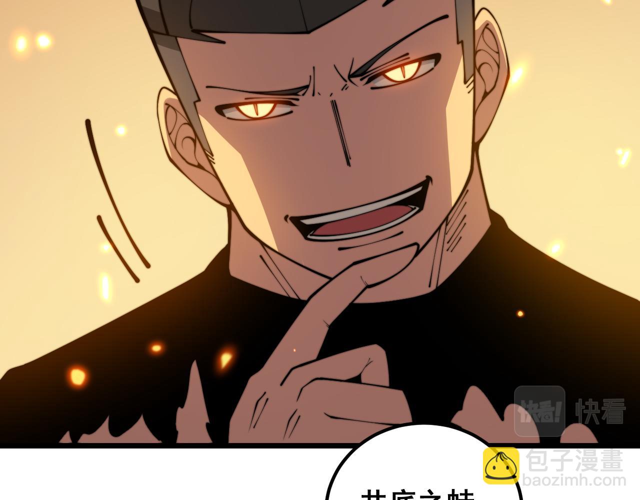 第368话 忠诚蛊63