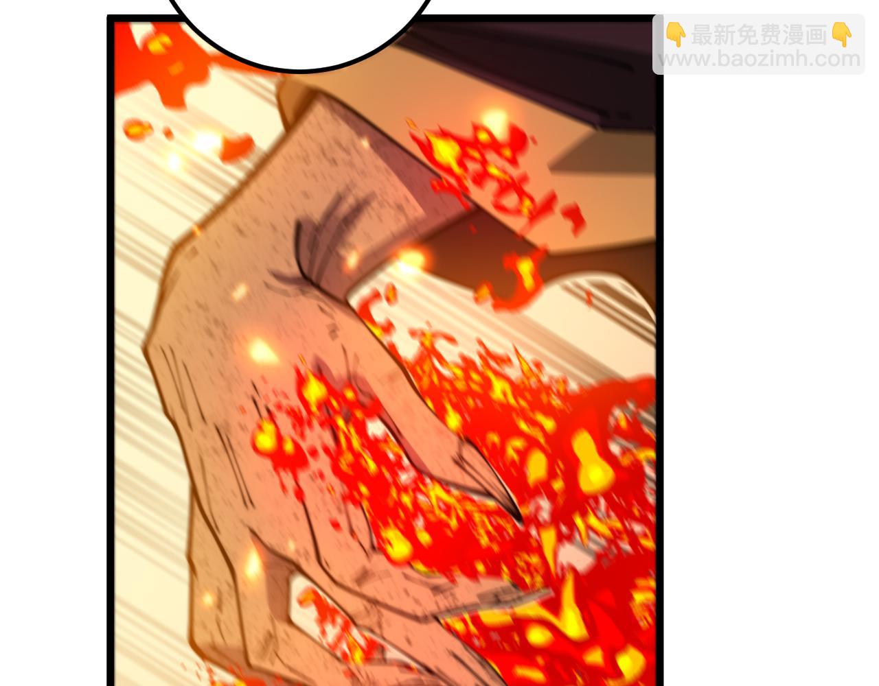 第368话 忠诚蛊65