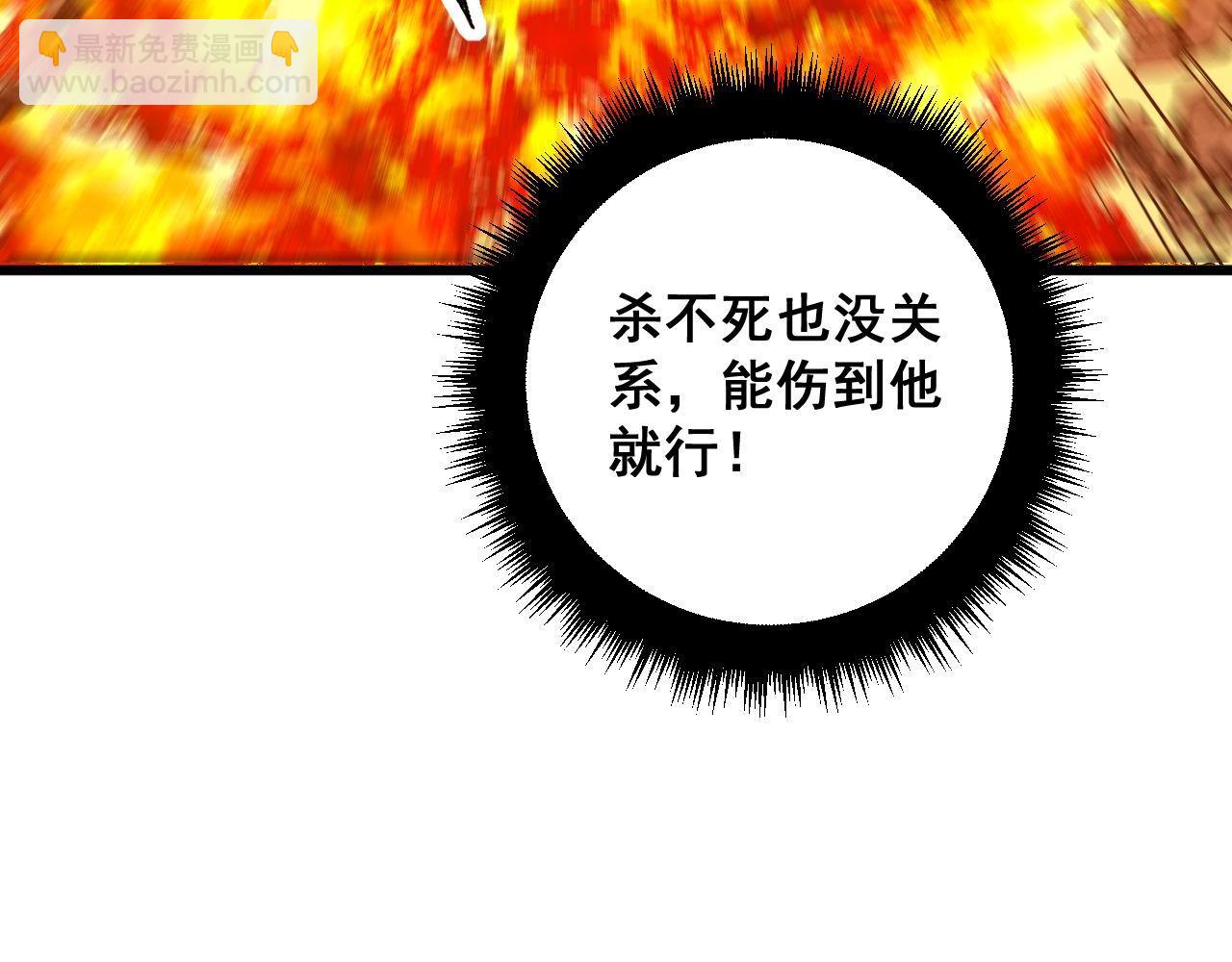 第368话 忠诚蛊75
