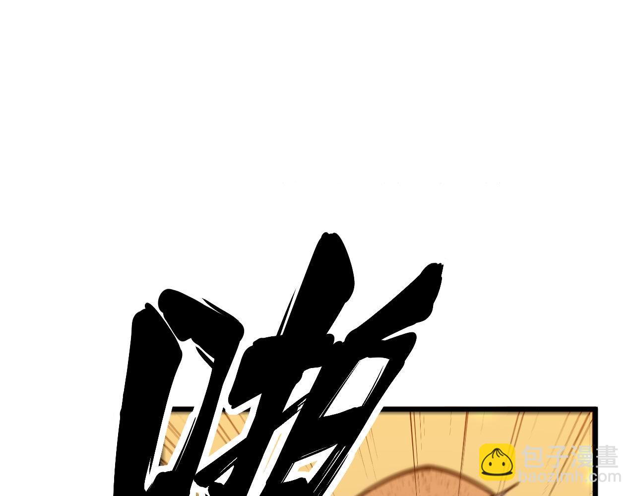 第368话 忠诚蛊78