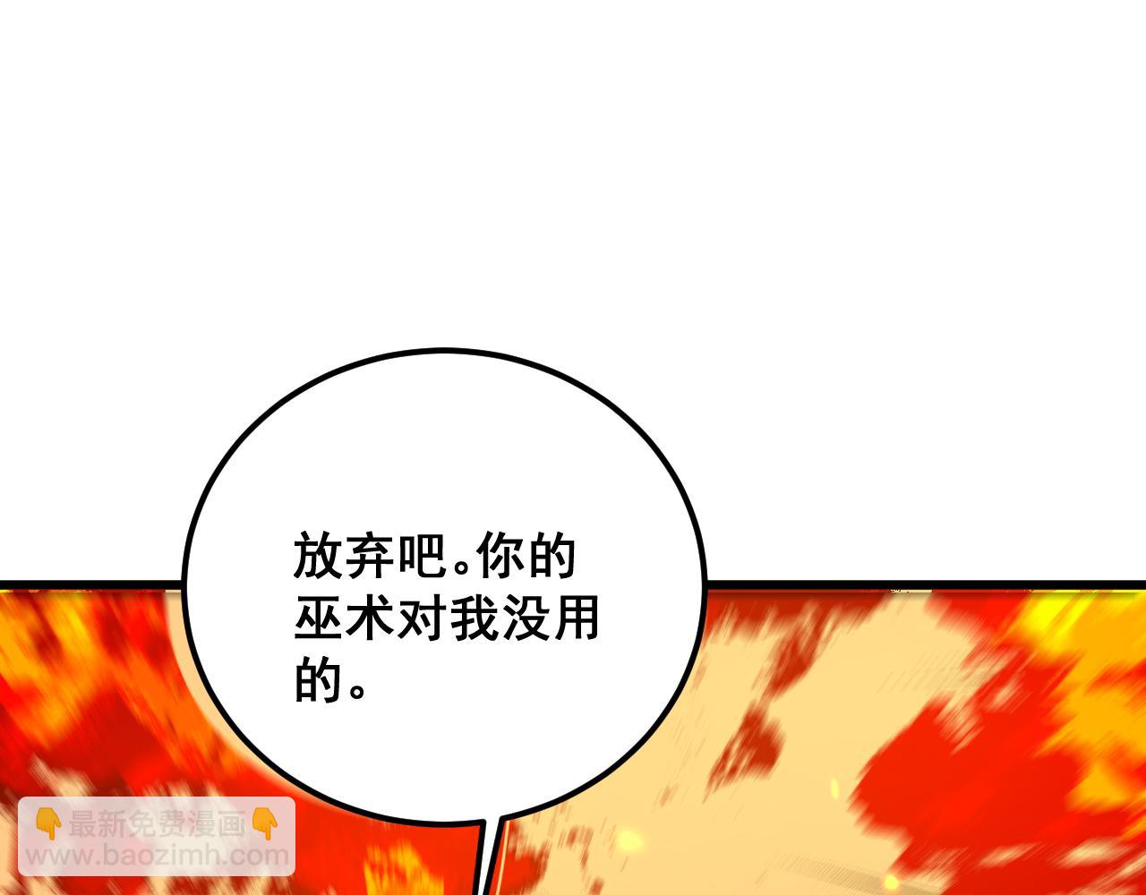 第368话 忠诚蛊82