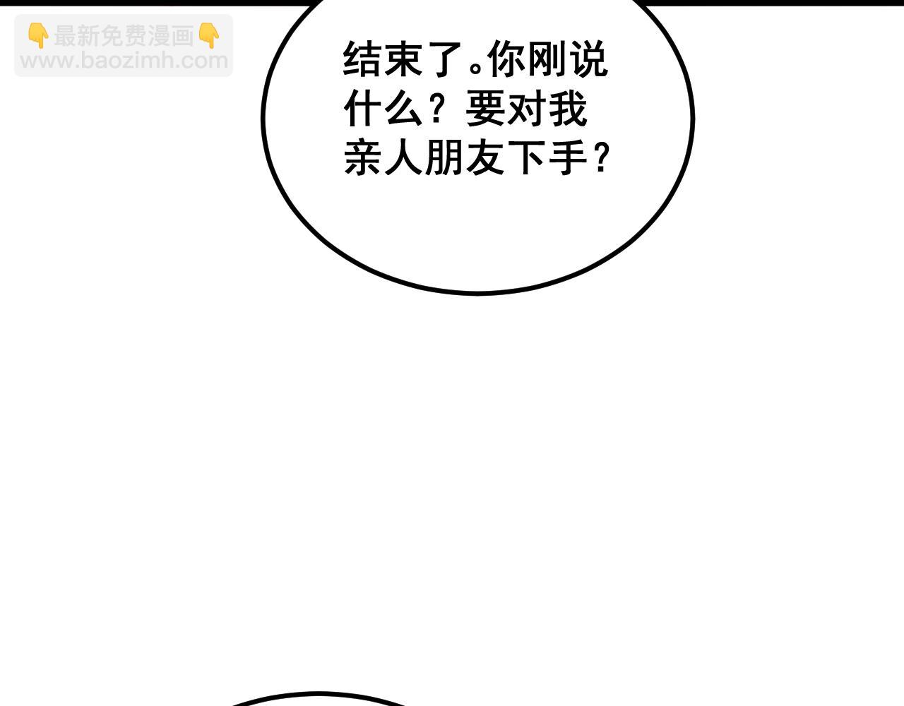 第368话 忠诚蛊85