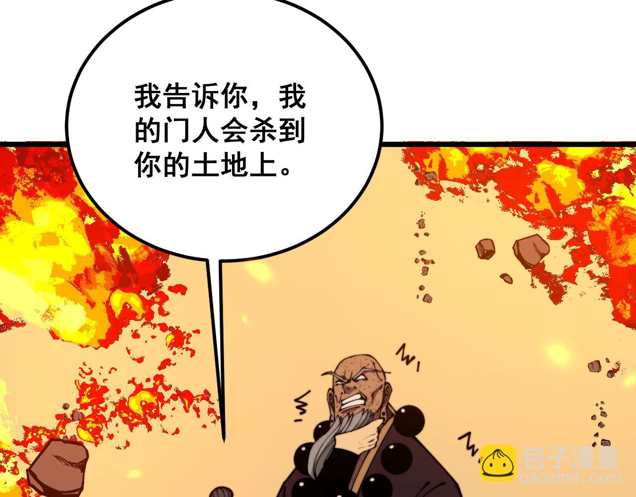 第368话 忠诚蛊86