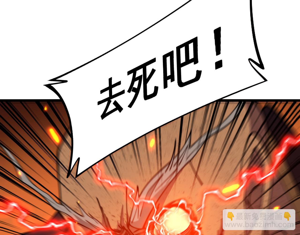 第368话 忠诚蛊91