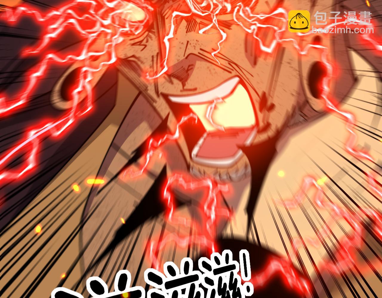 第368话 忠诚蛊92