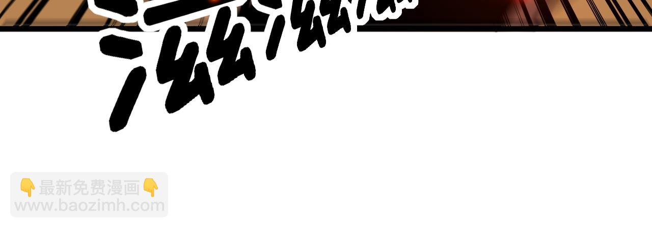 第368话 忠诚蛊93