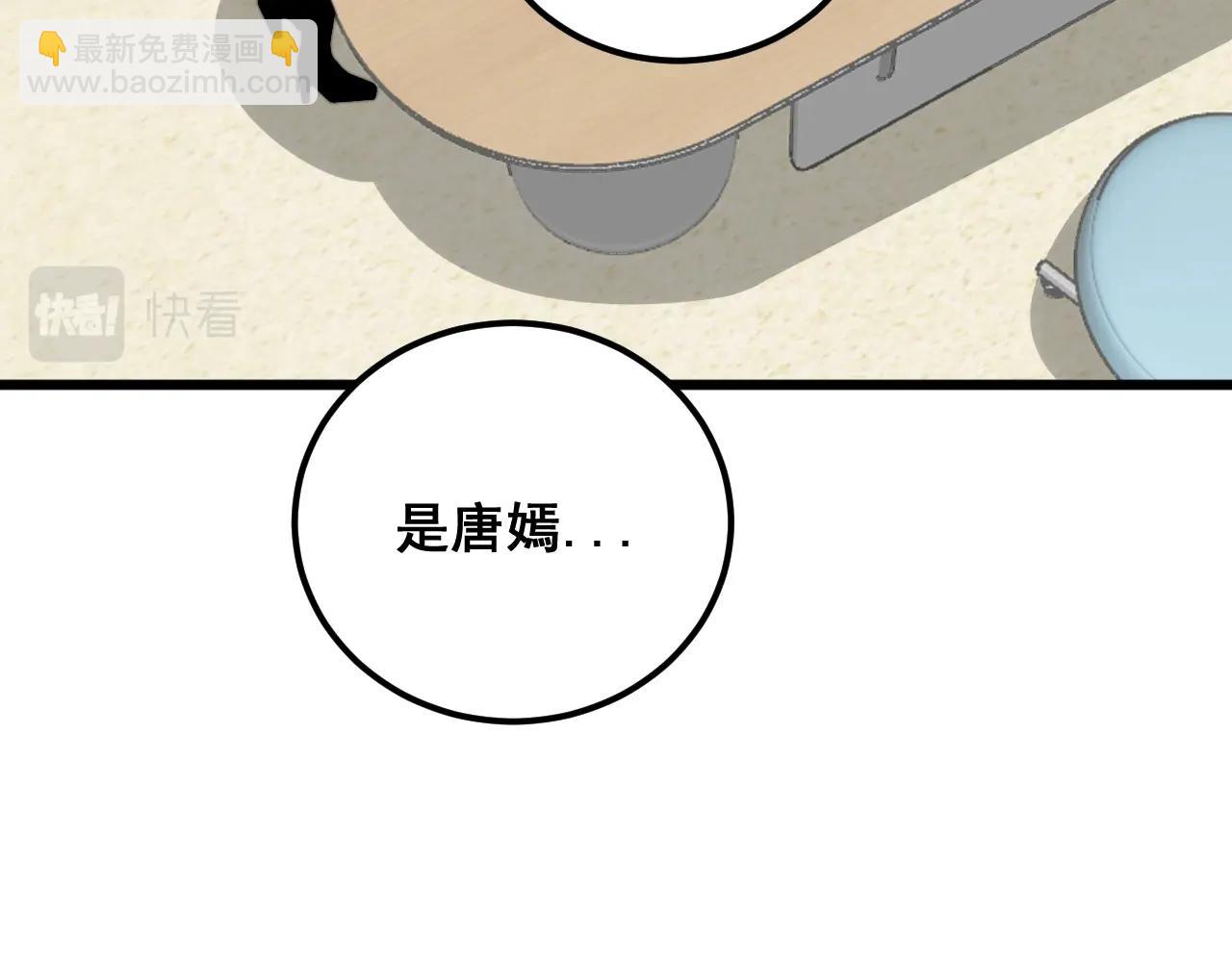 第369话 包治百病104