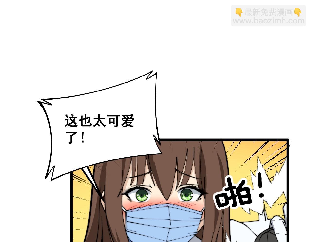 第369话 包治百病112