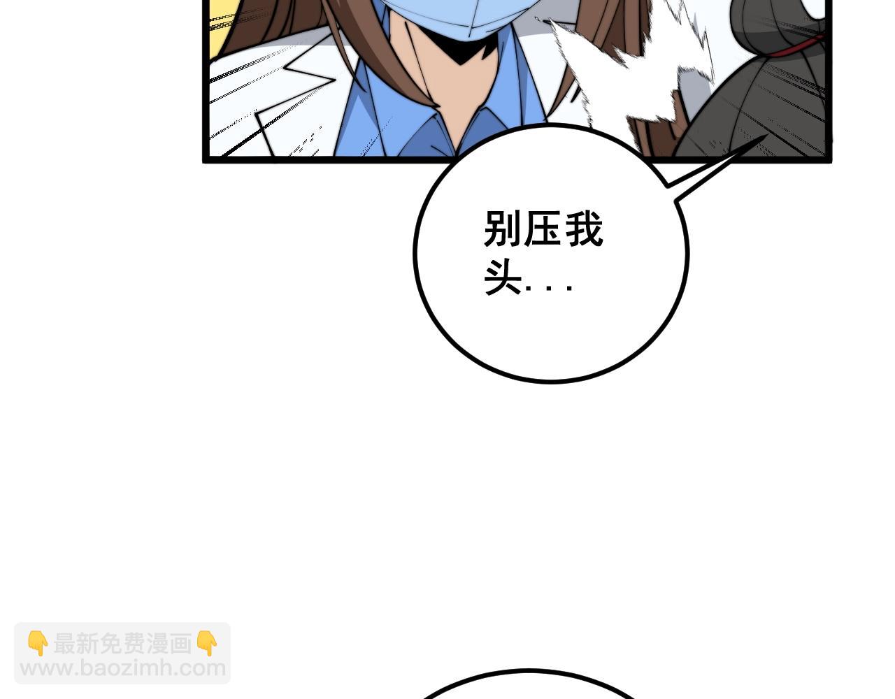 第369话 包治百病113