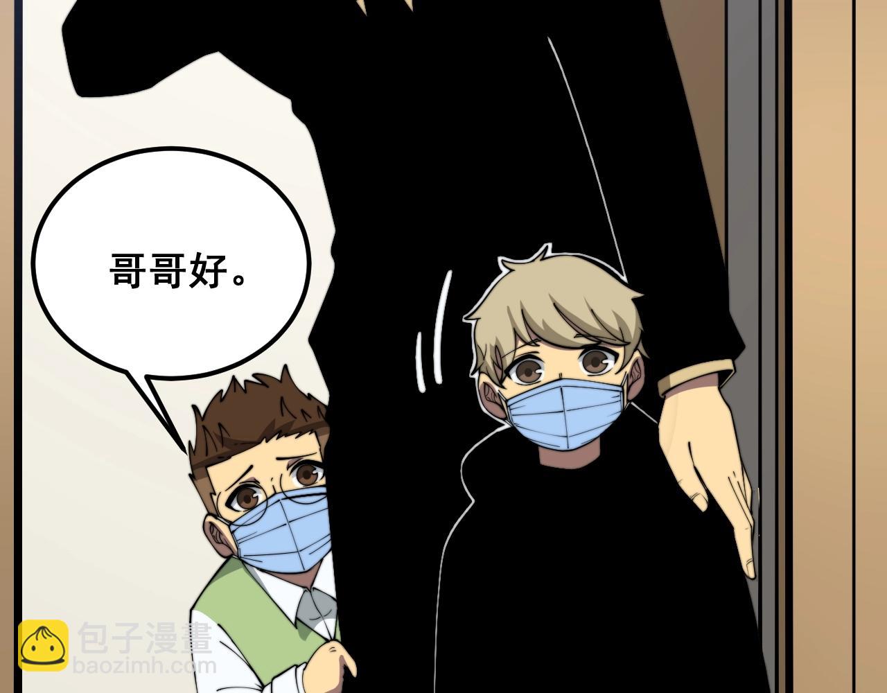 第369话 包治百病115