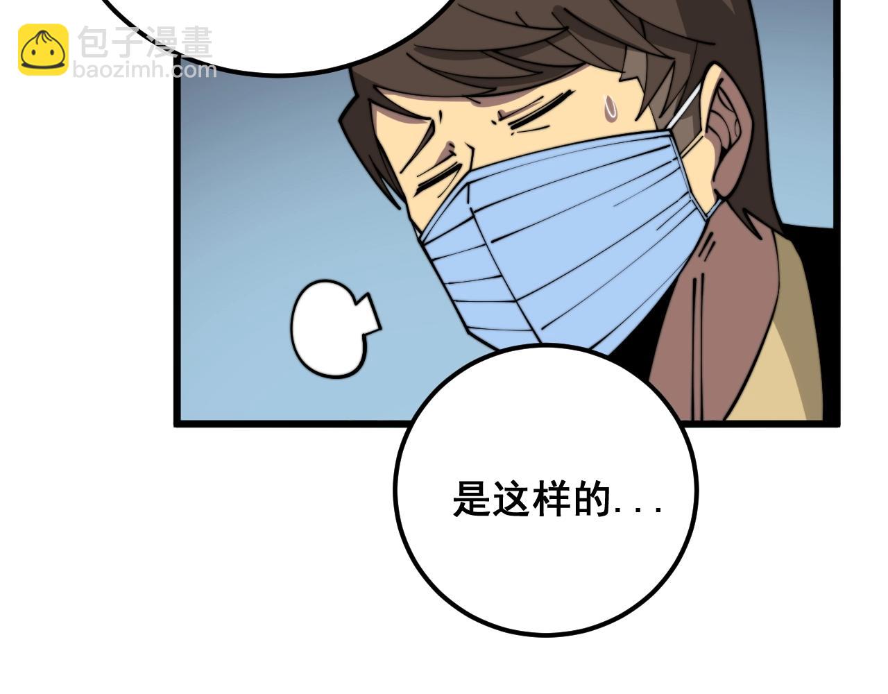 第369话 包治百病120