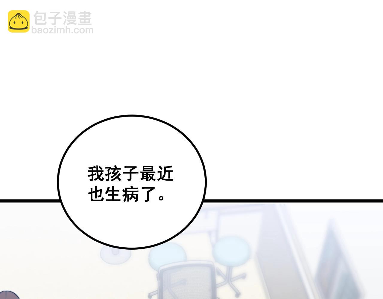 第369话 包治百病122