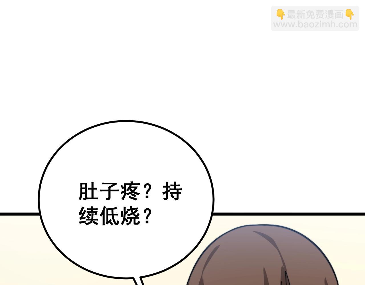 第369话 包治百病126