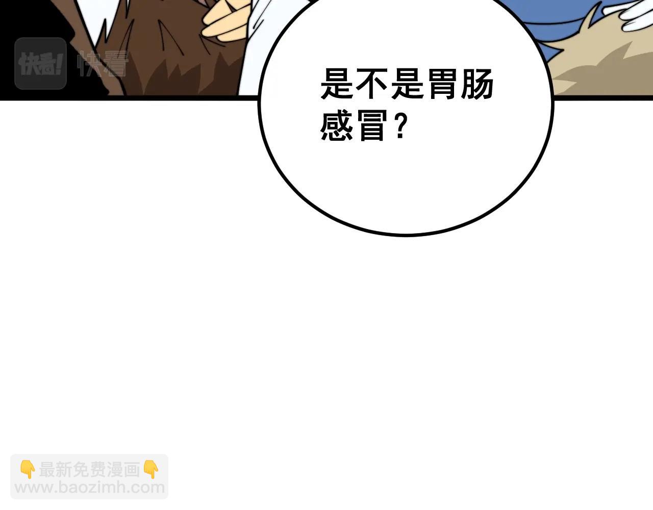 第369话 包治百病128