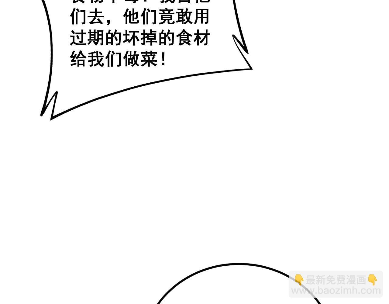 第369话 包治百病13