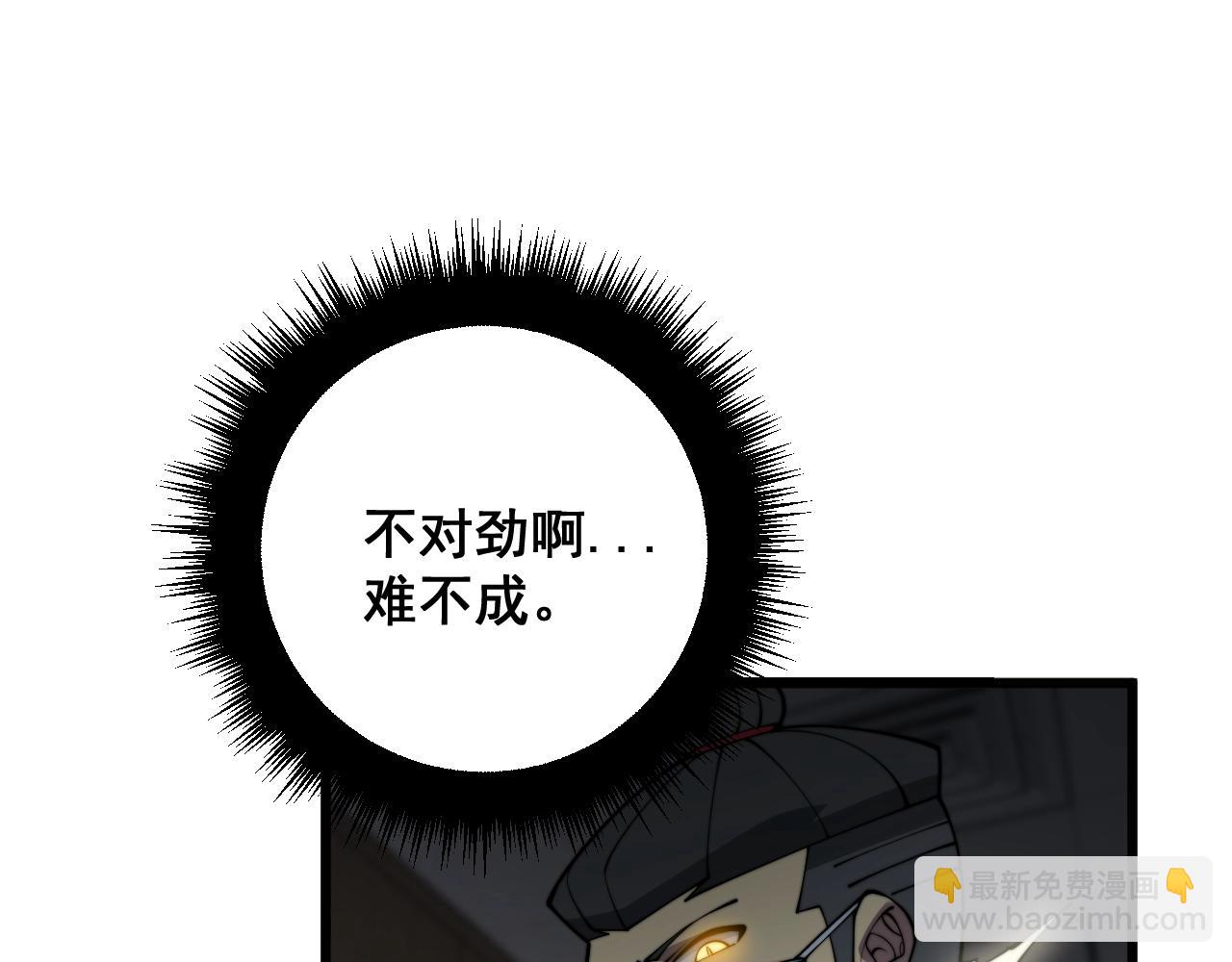 第369话 包治百病132