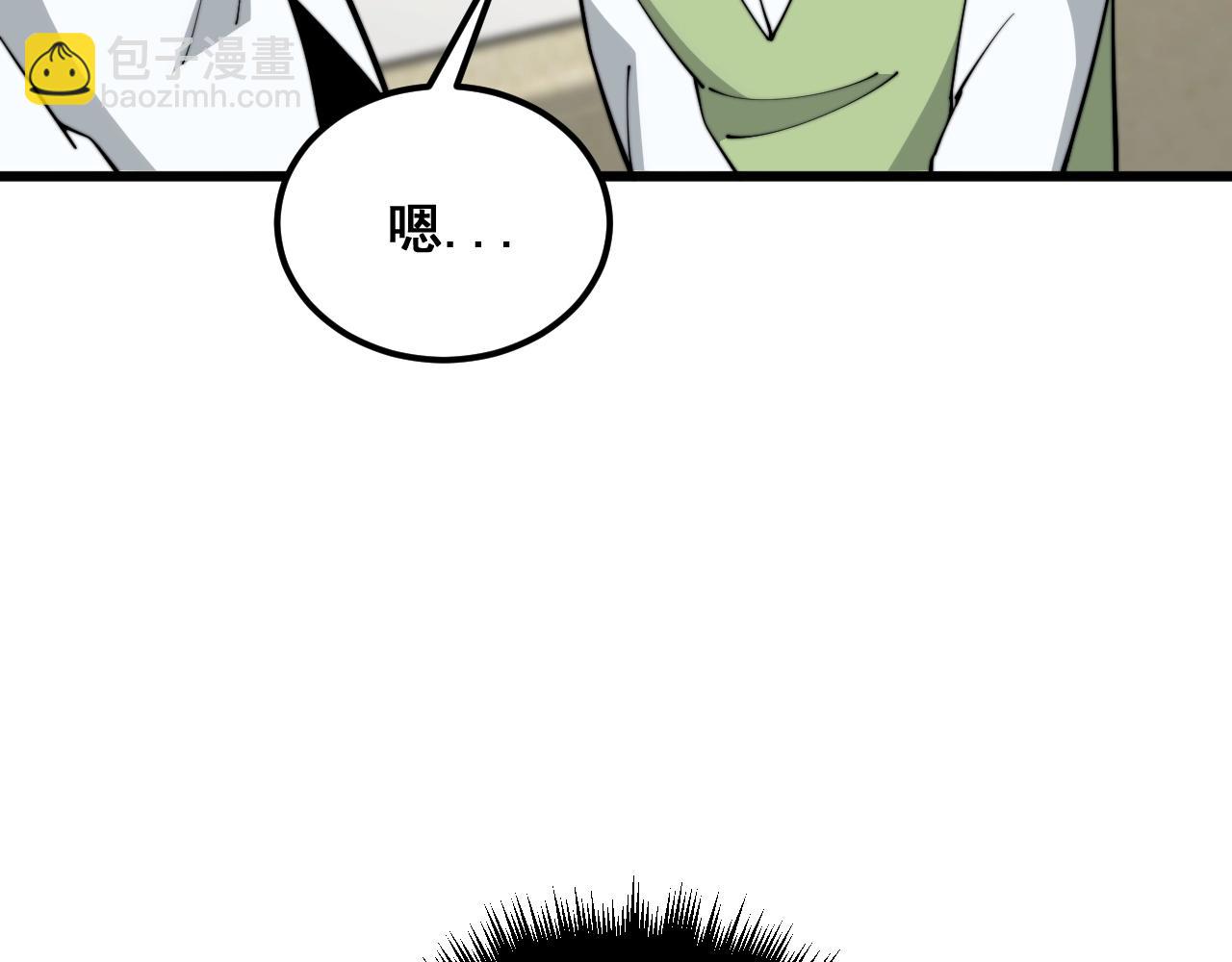第369话 包治百病135