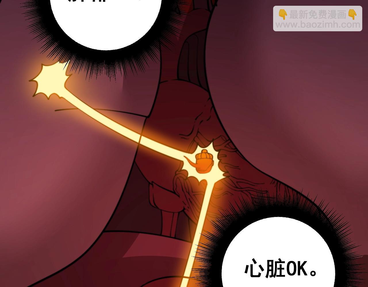 第369话 包治百病141