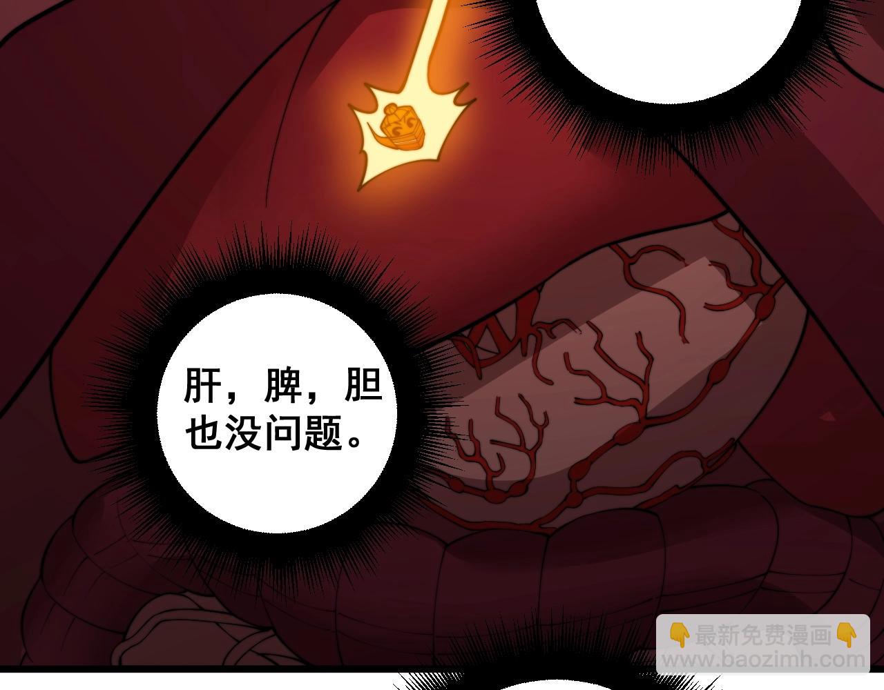 第369话 包治百病142