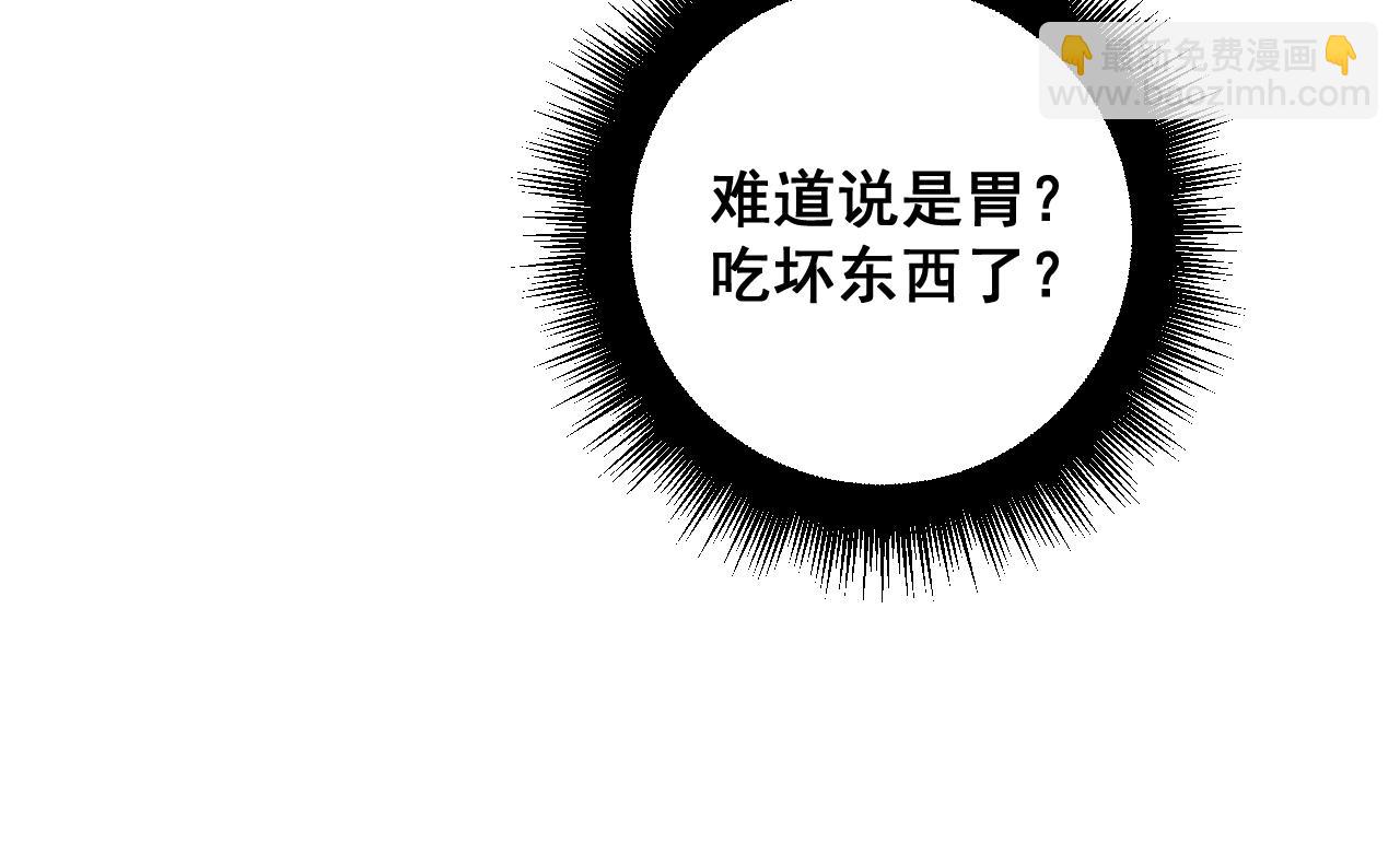 第369话 包治百病143