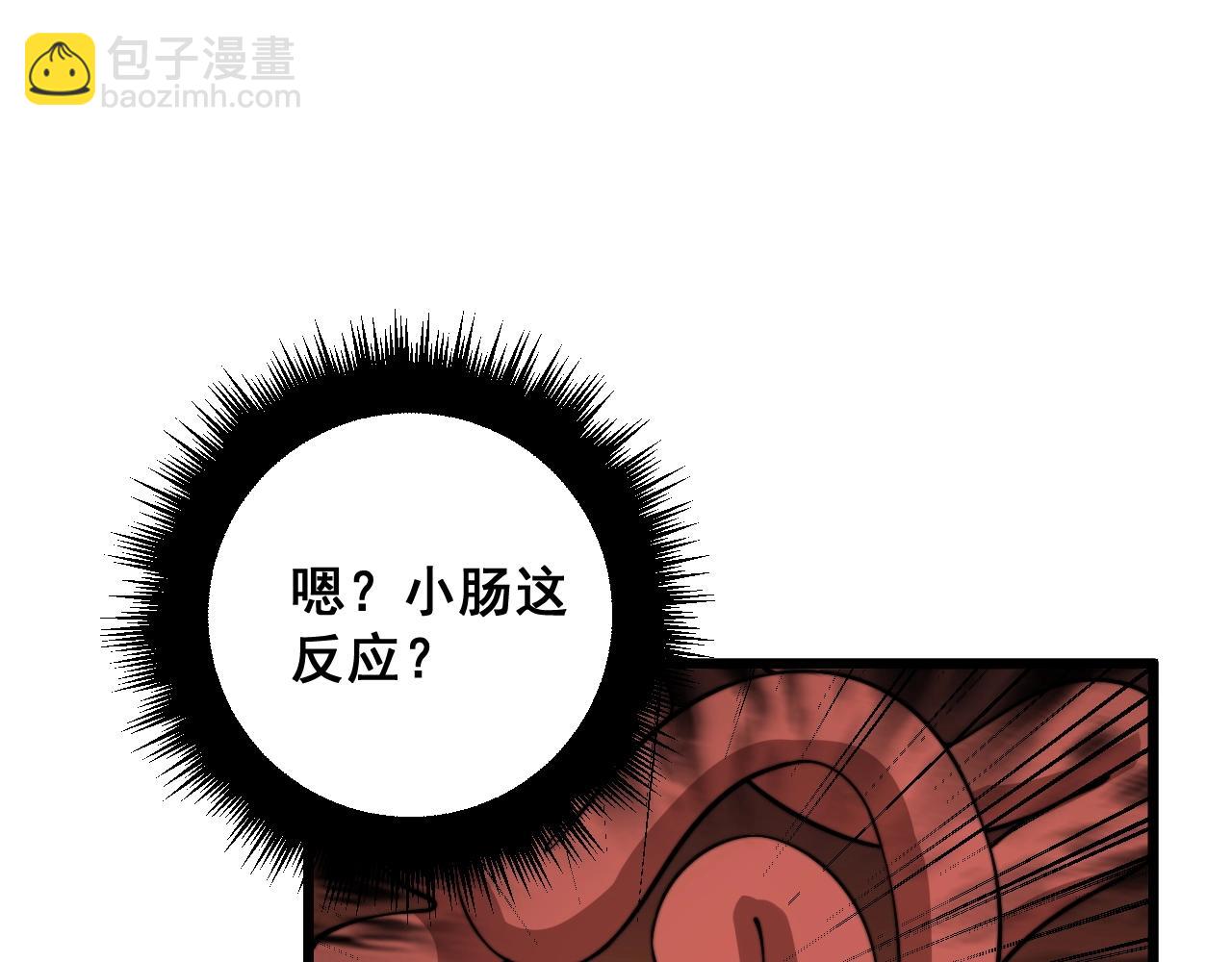 第369话 包治百病144