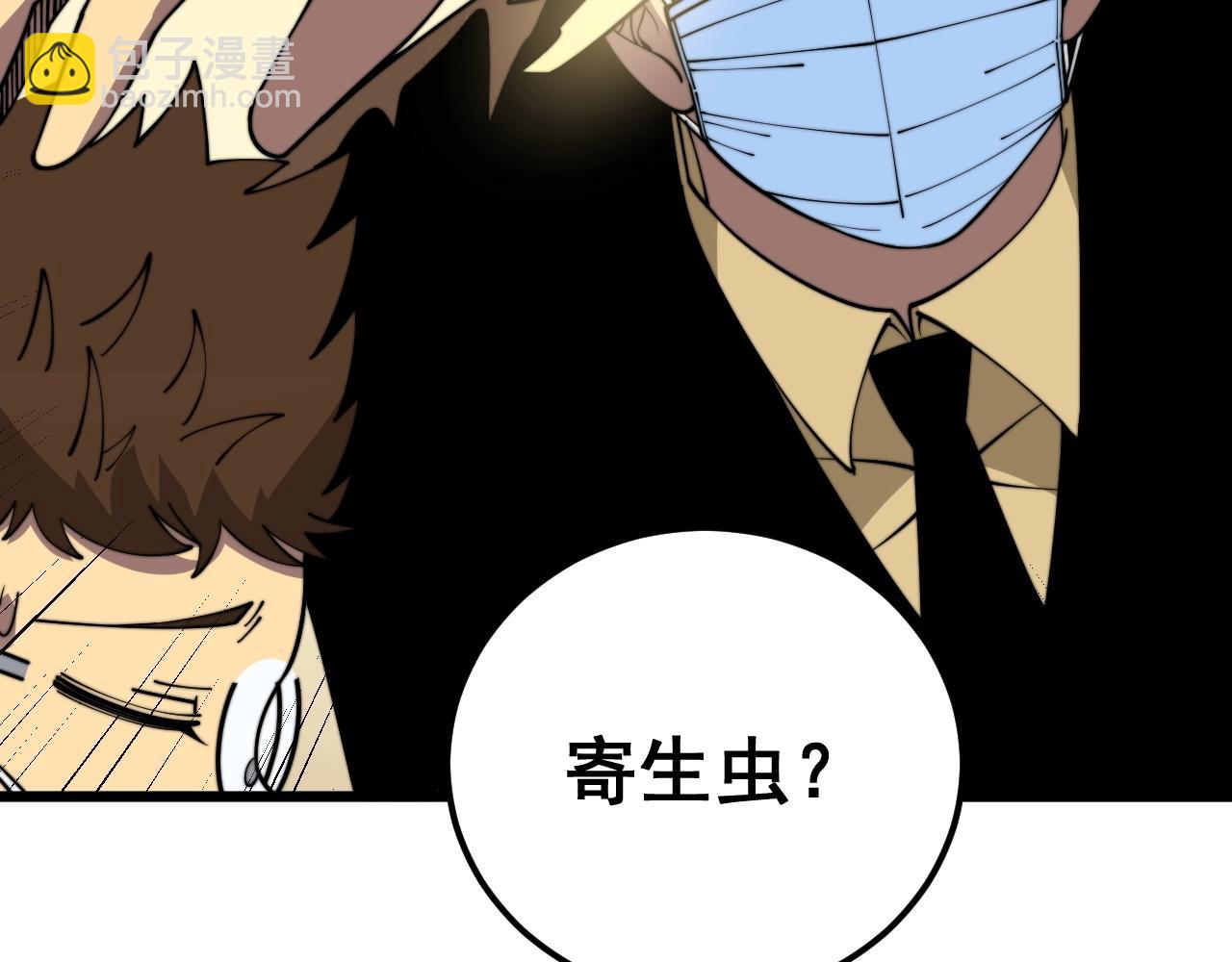 第369话 包治百病153