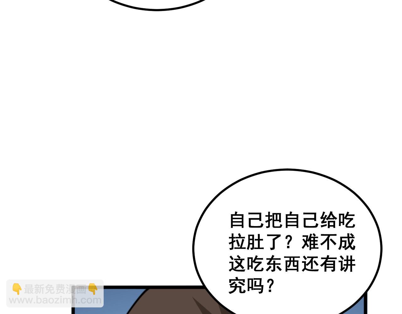 第369话 包治百病16