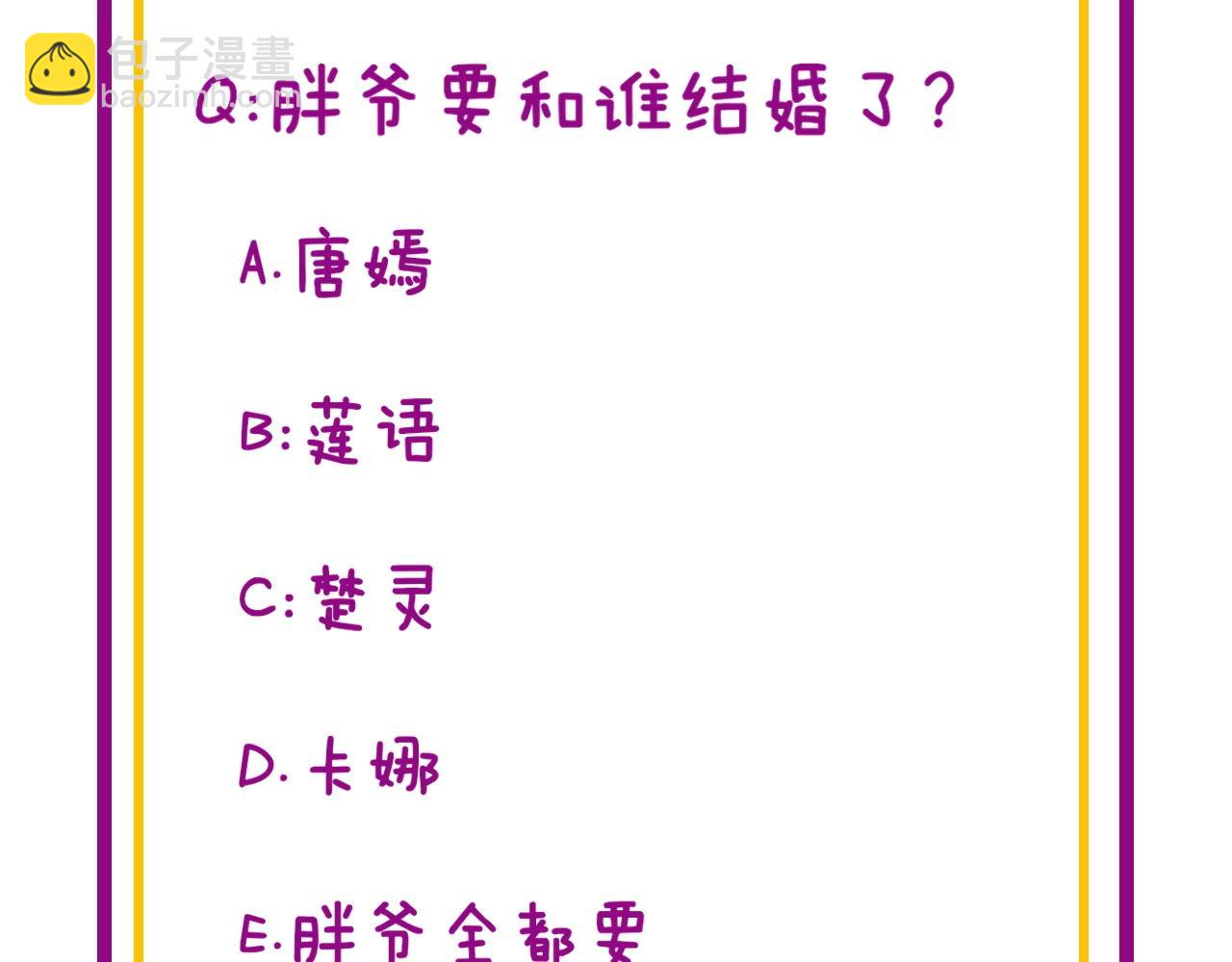 第369话 包治百病162