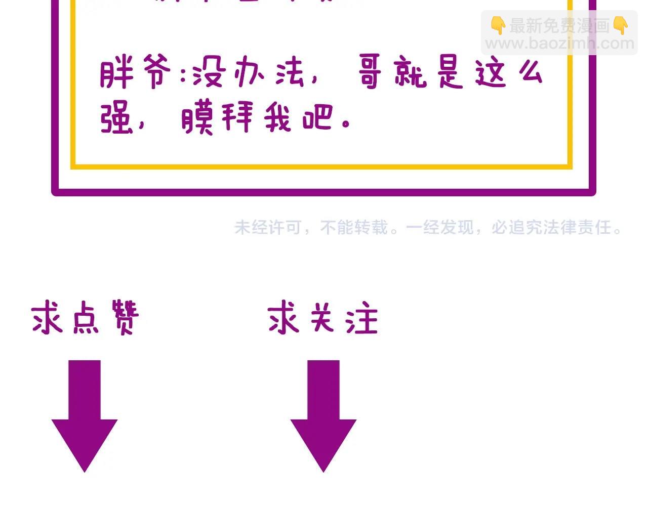 第369话 包治百病163