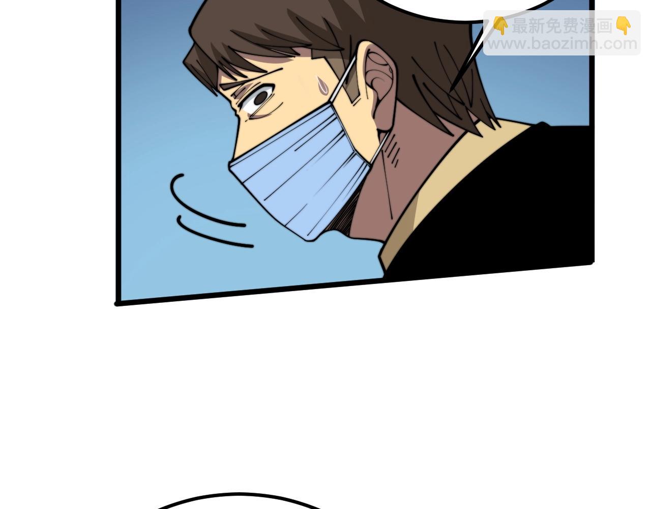 第369话 包治百病17