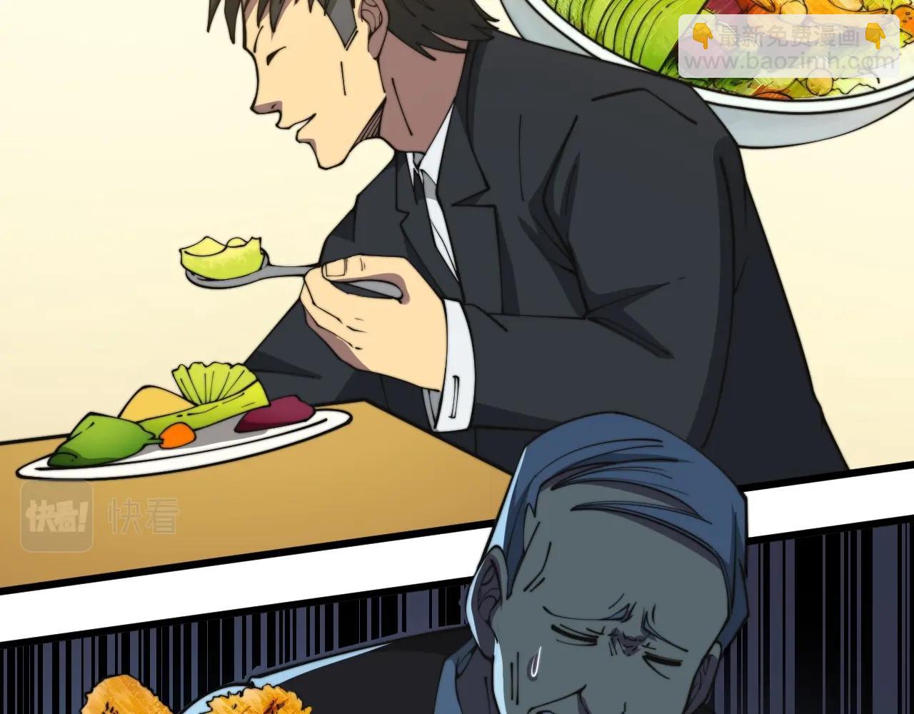 第369话 包治百病22