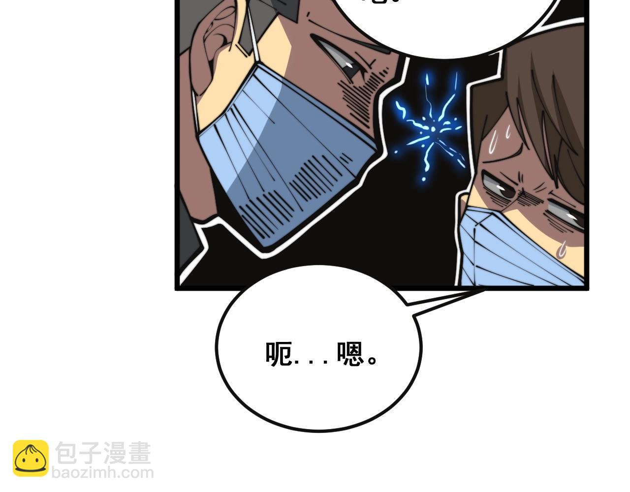 第369话 包治百病35