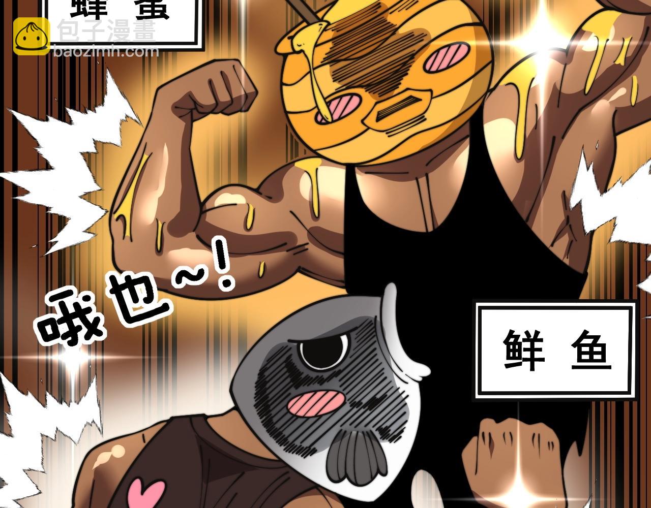 第369话 包治百病37