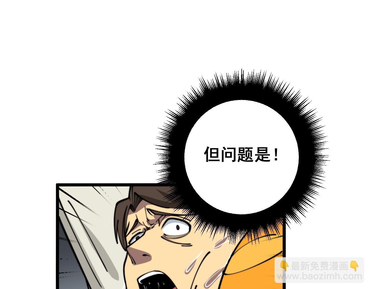 第369话 包治百病43