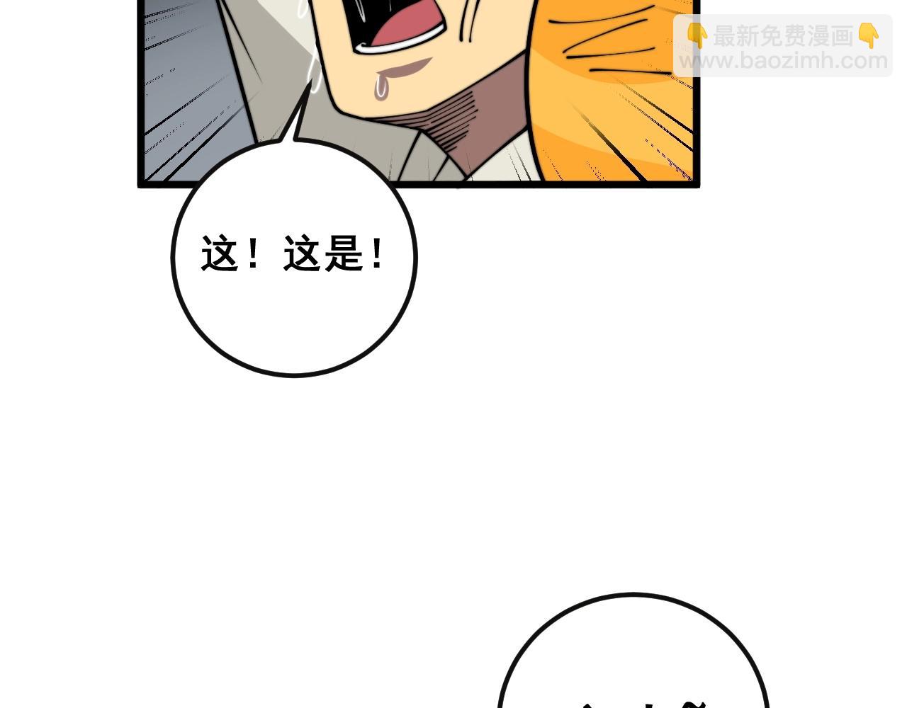 第369话 包治百病44