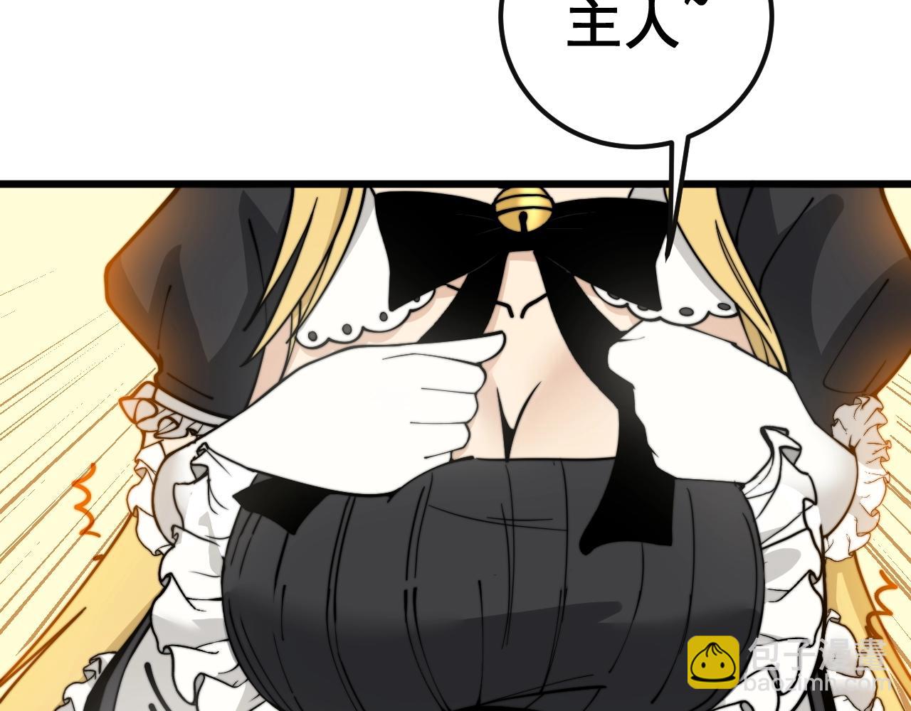 第369话 包治百病45