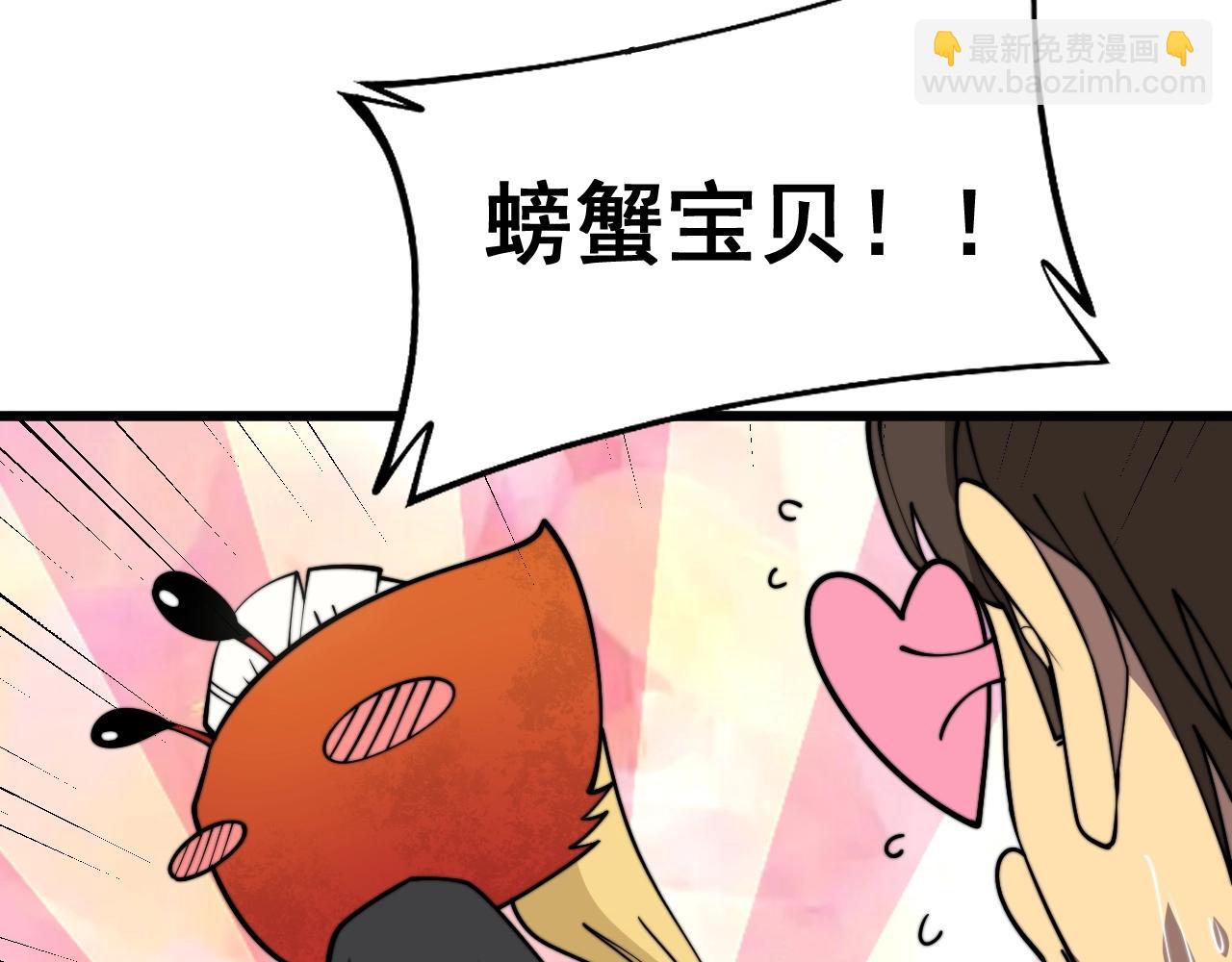 第369话 包治百病48