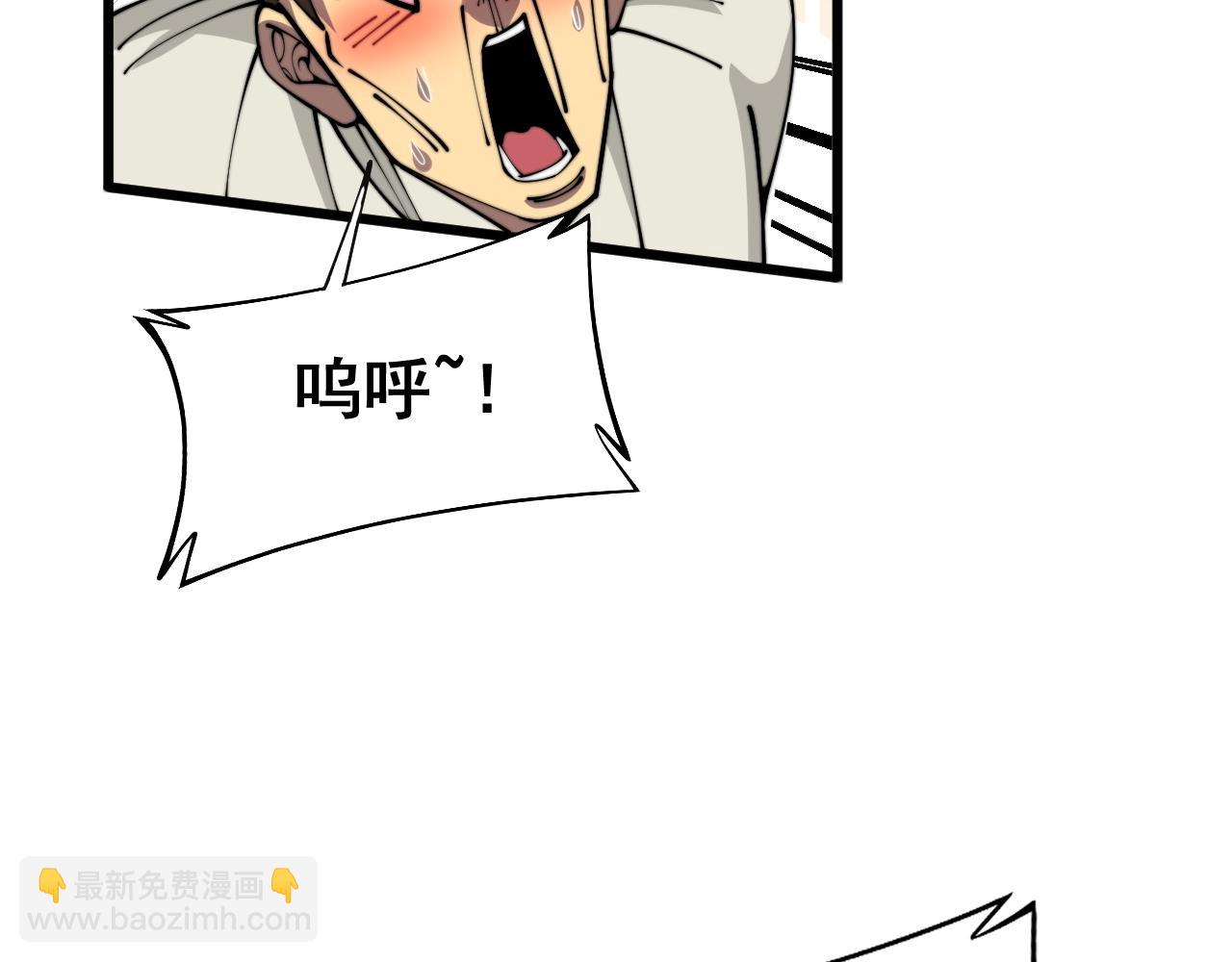 第369话 包治百病51