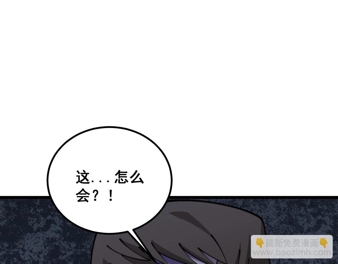 第369话 包治百病6