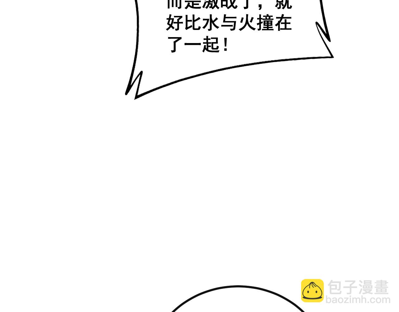 第369话 包治百病63