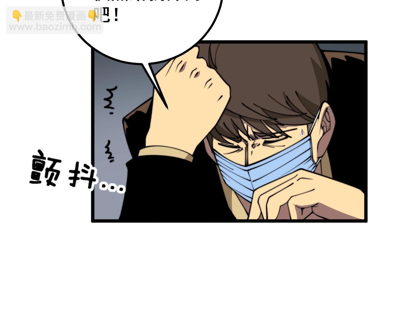 第369话 包治百病71