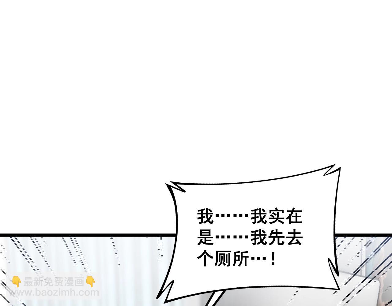 第369话 包治百病72