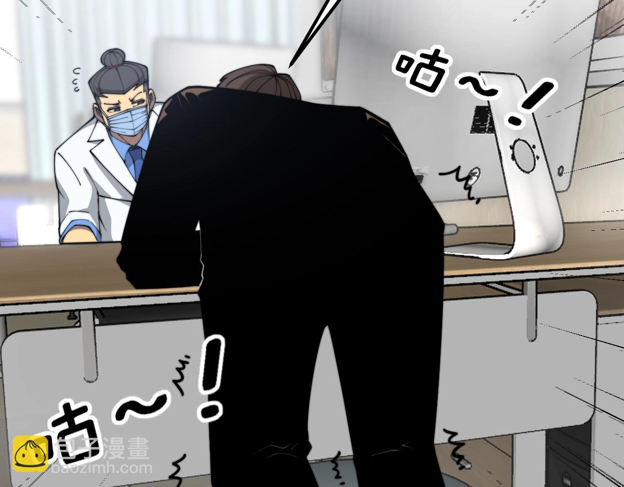 第369话 包治百病73