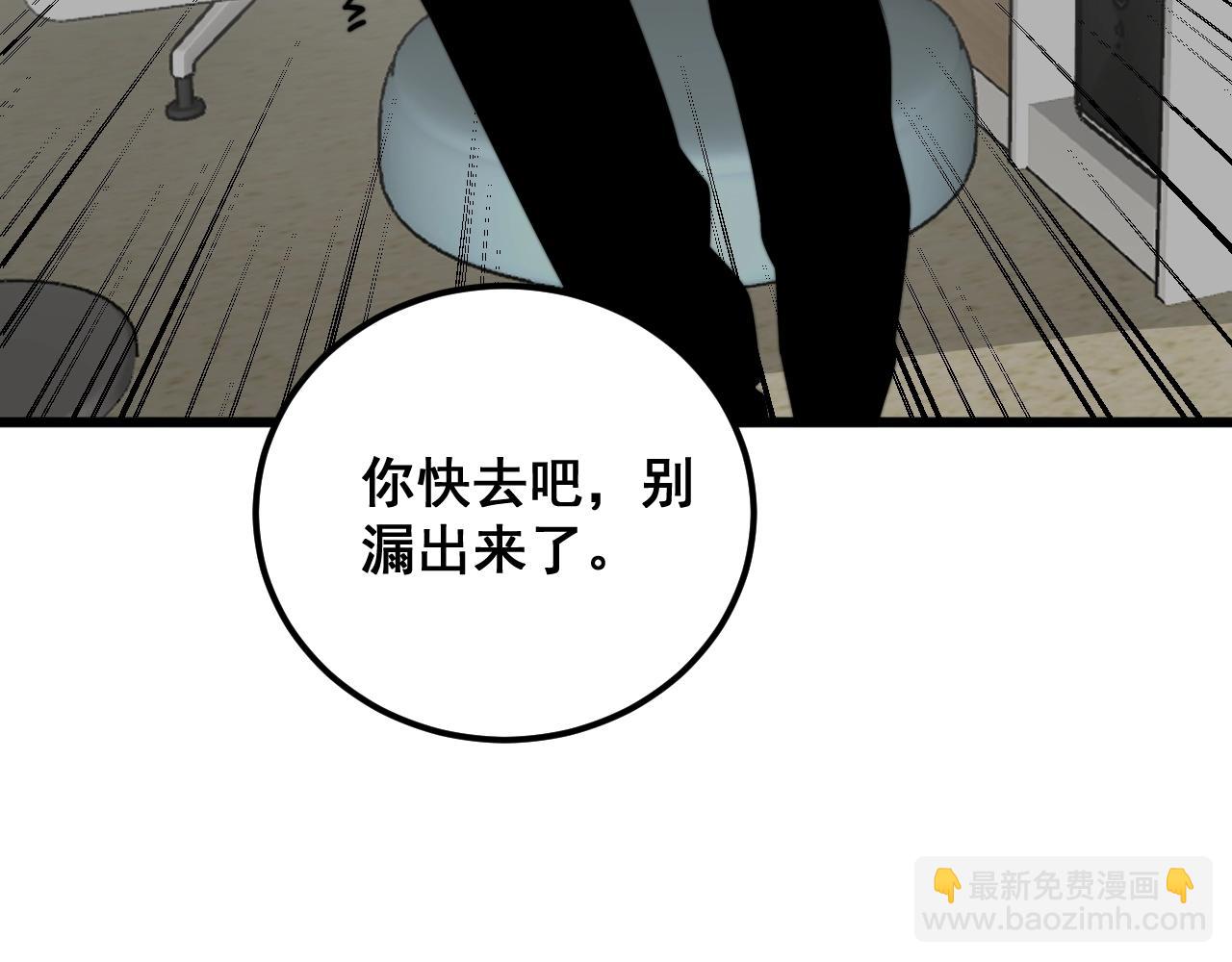 第369话 包治百病74