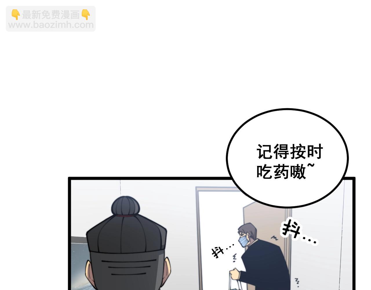 第369话 包治百病81