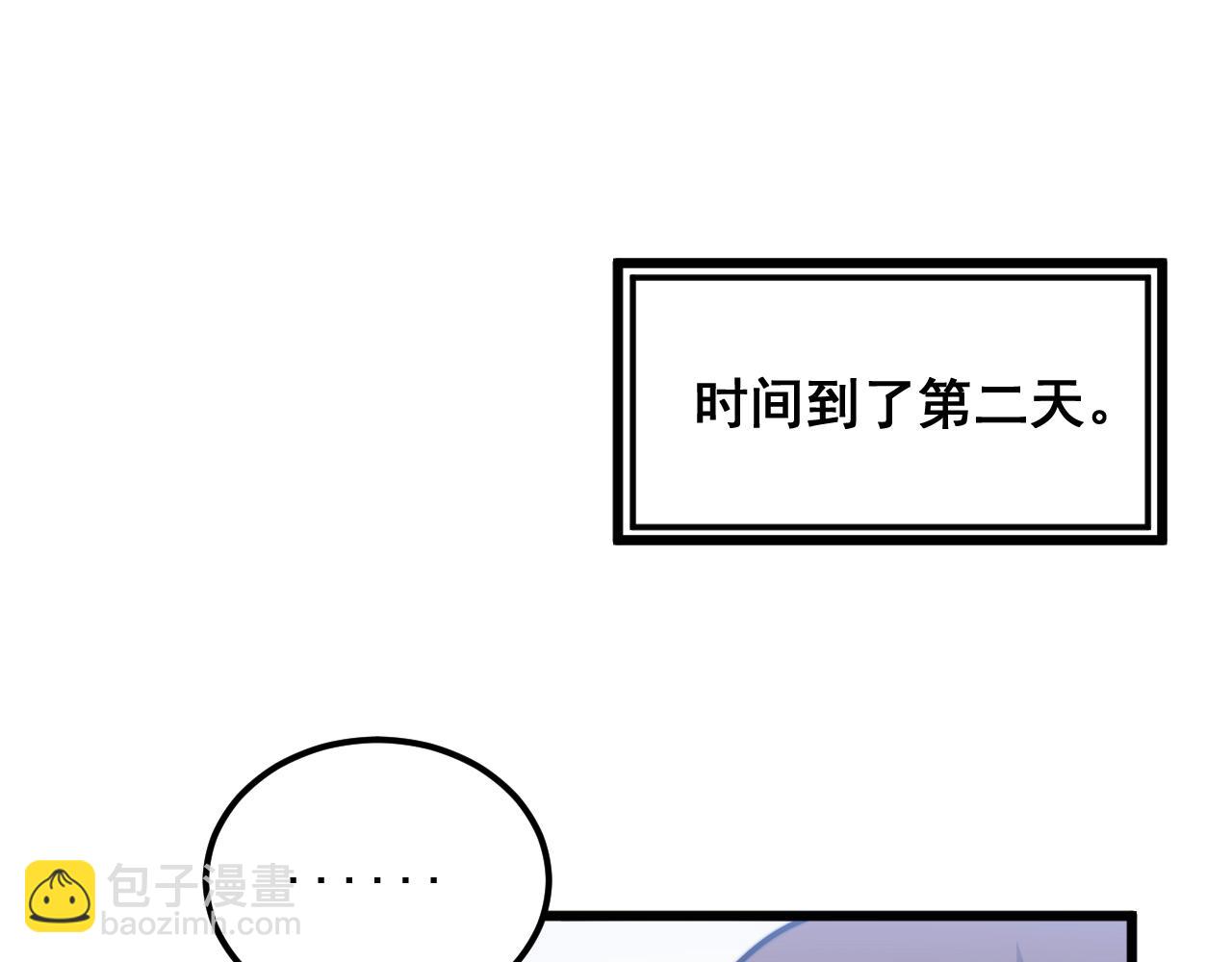 第369话 包治百病84