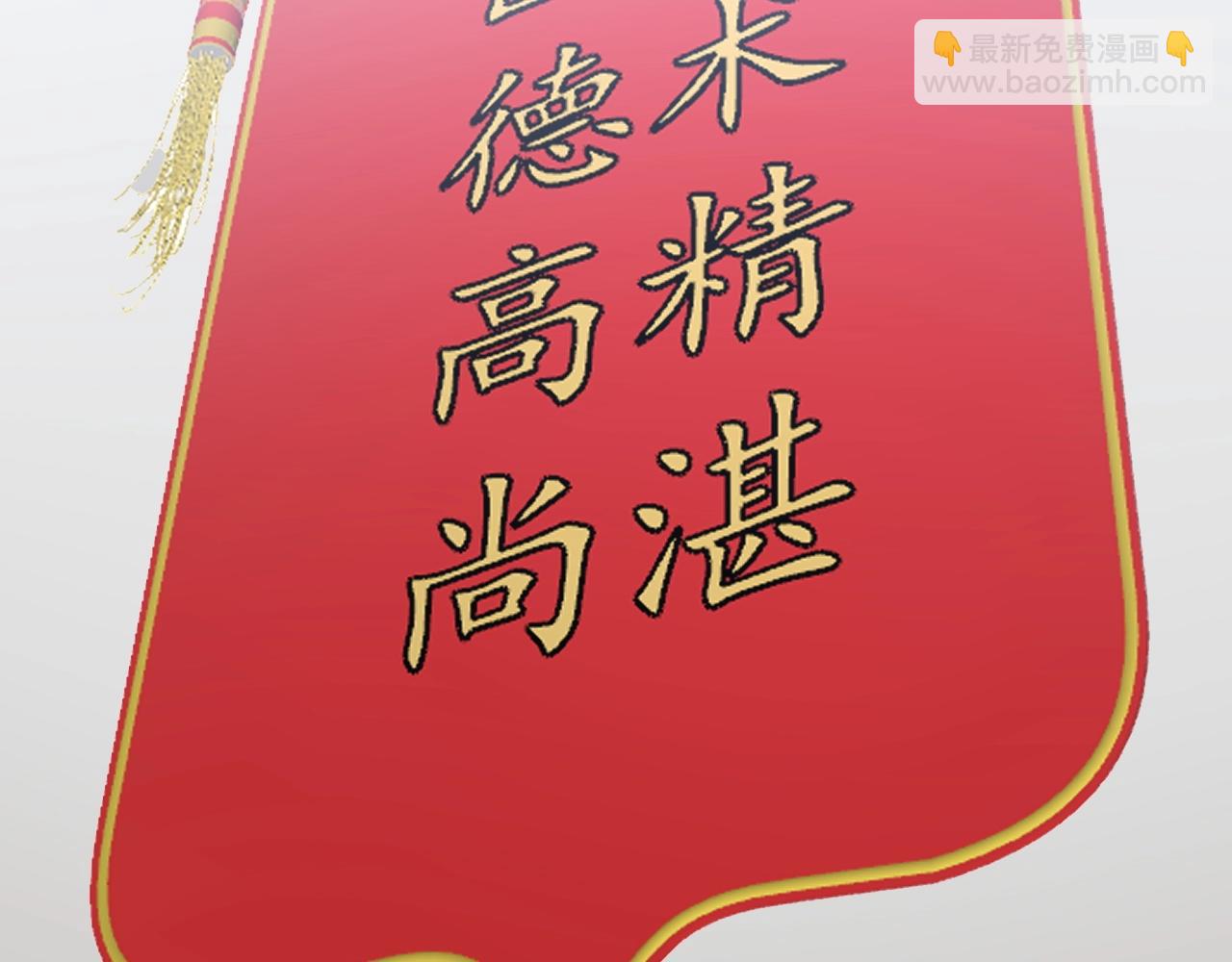 第369话 包治百病87