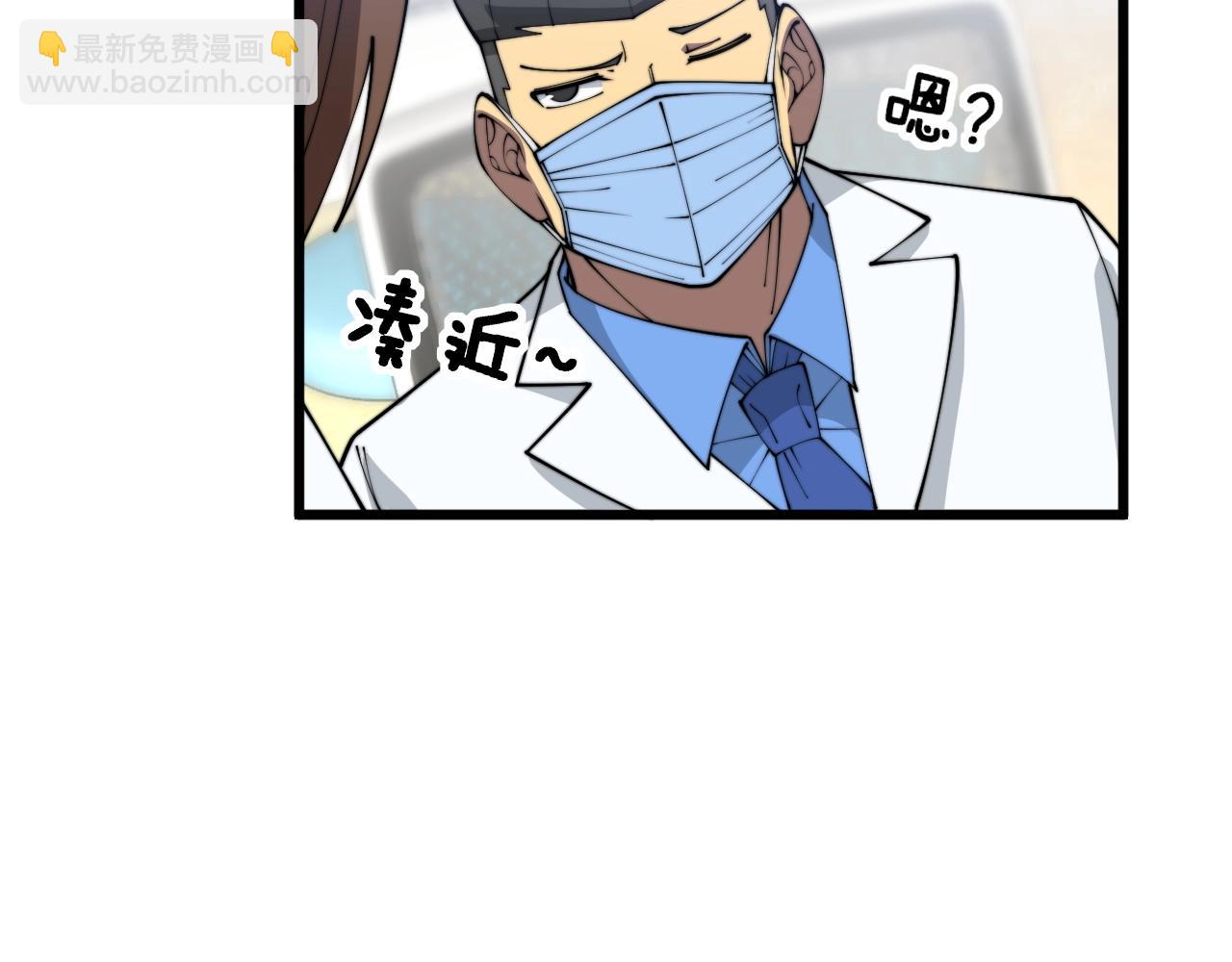 第369话 包治百病92