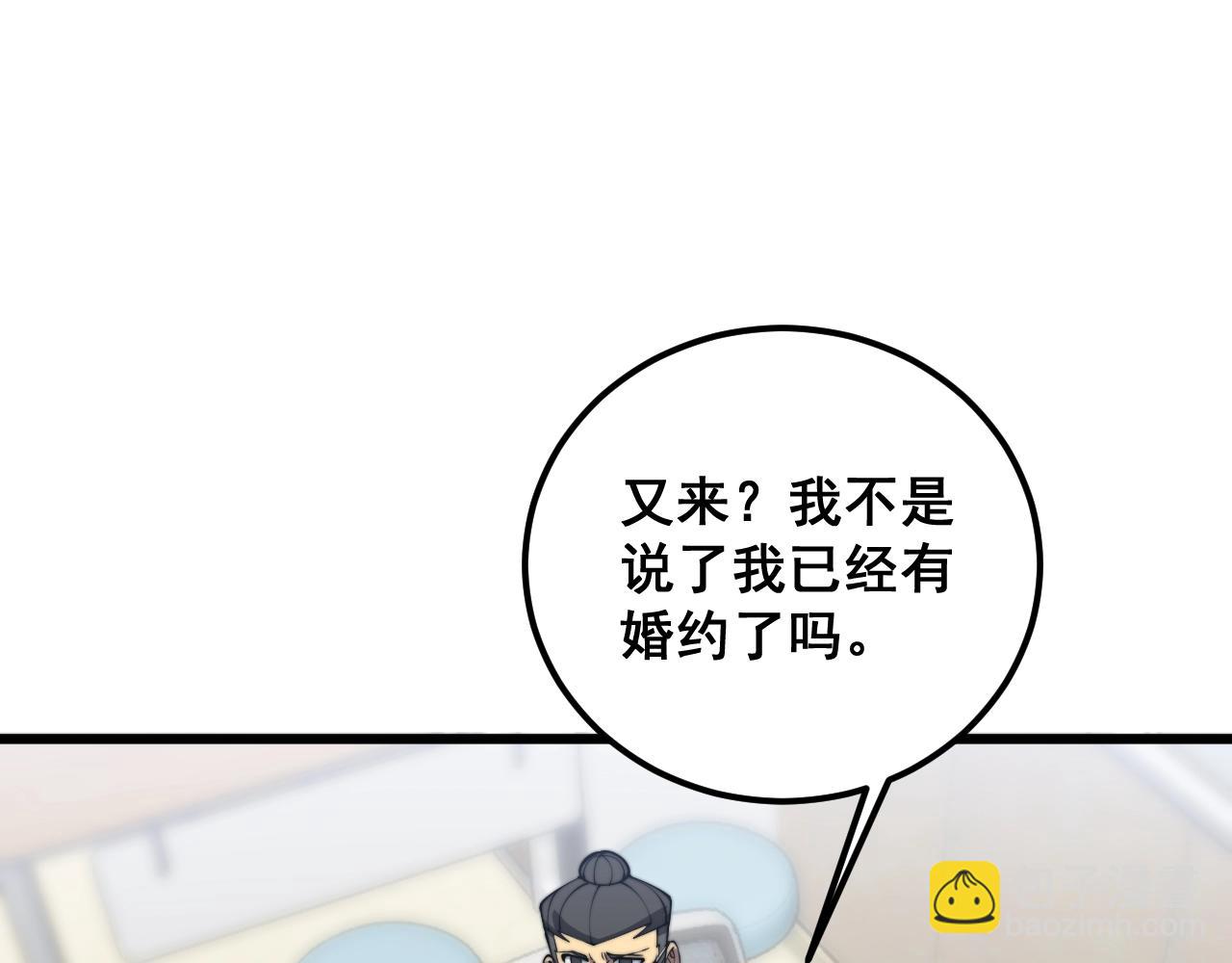 第369话 包治百病98