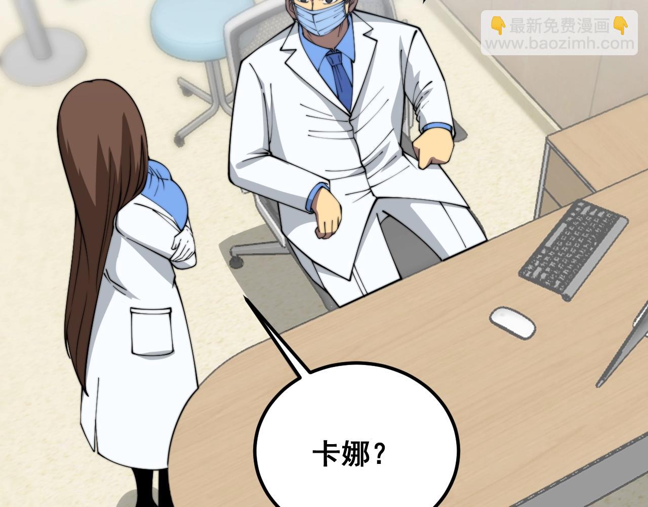第369话 包治百病99